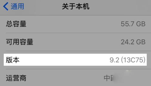如何將iphone相冊圖片分享到朋友圈？iphone相冊分享到微信的方法