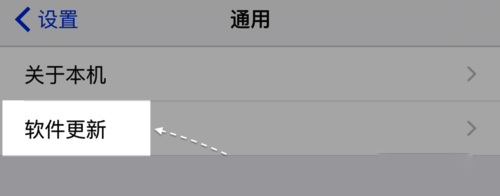 如何將iphone相冊圖片分享到朋友圈？iphone相冊分享到微信的方法