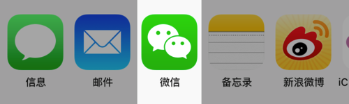 如何將iphone相冊圖片分享到朋友圈？iphone相冊分享到微信的方法