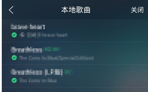 怎樣使用手機(jī)QQ音樂做歌詞海報(bào)