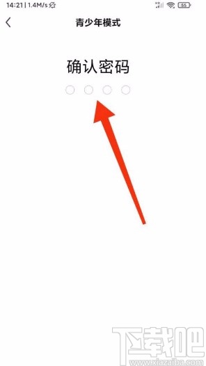 酷狗直播app開(kāi)啟青少年模式的方法