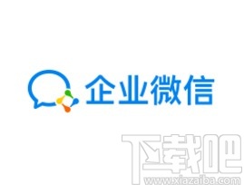 企業(yè)微信app開啟接收新消息通知的方法