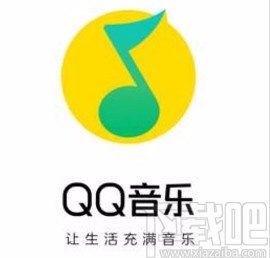 QQ音樂(lè)app查看自己評(píng)論的方法