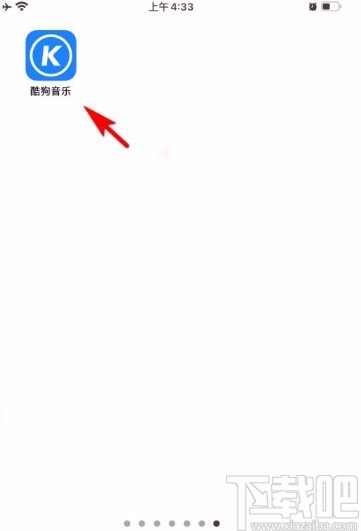 酷狗音樂app生成歌單酷狗碼的方法