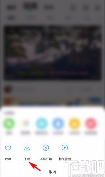 酷狗音樂(lè)app下載視頻音樂(lè)的方法
