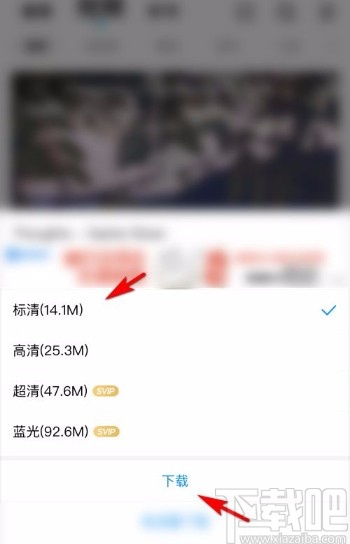 酷狗音樂(lè)app下載視頻音樂(lè)的方法