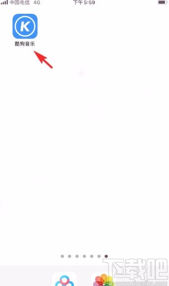 酷狗音樂(lè)app下載視頻音樂(lè)的方法