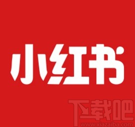 小紅書app刪除聊天內容的方法