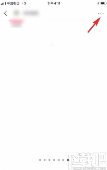 小紅書app復(fù)制筆記鏈接的方法