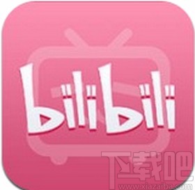 嗶哩嗶哩app設(shè)置主題顏色的方法