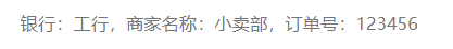 基于JS正則表達式實現模板數據動態渲染(實現思路詳解)