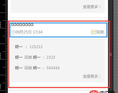 angular.js - angular如何獲取html內(nèi)容存放到別的地方？