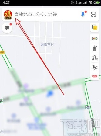 高德地圖app恢復(fù)默認導(dǎo)航語音的方法
