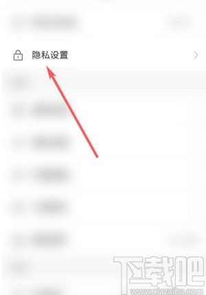快手app設置評論權(quán)限的方法