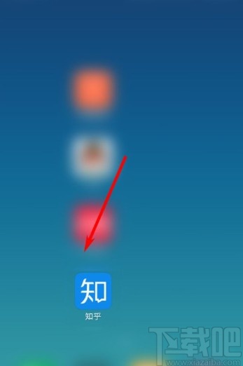 知乎app查看最近活動(dòng)歷史的方法
