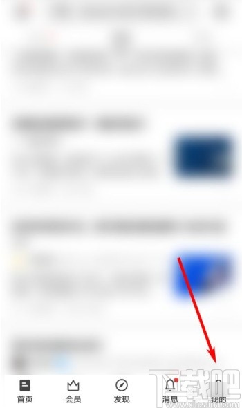 知乎app查看最近活動(dòng)歷史的方法