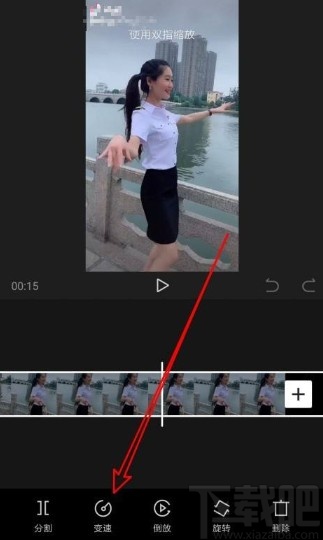 剪映app調(diào)整視頻播放速度的方法