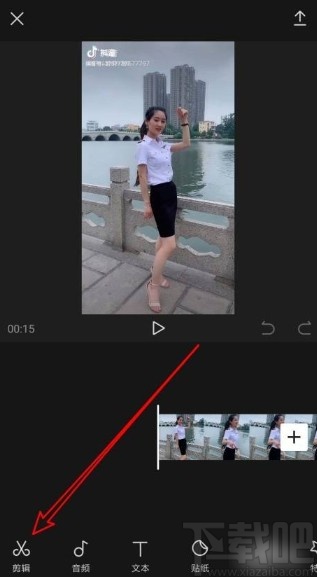 剪映app調(diào)整視頻播放速度的方法