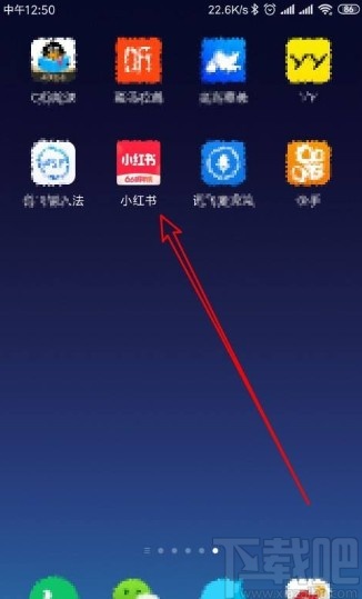 小紅書app關(guān)閉接收關(guān)注通知的方法