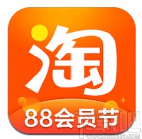 手機(jī)淘寶app反饋問題的方法