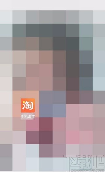 手機(jī)淘寶app反饋問題的方法