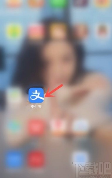 支付寶app將余額提現的方法