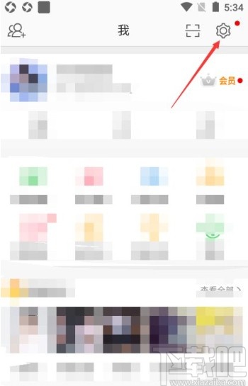 微博app關(guān)閉評(píng)論消息推送的方法