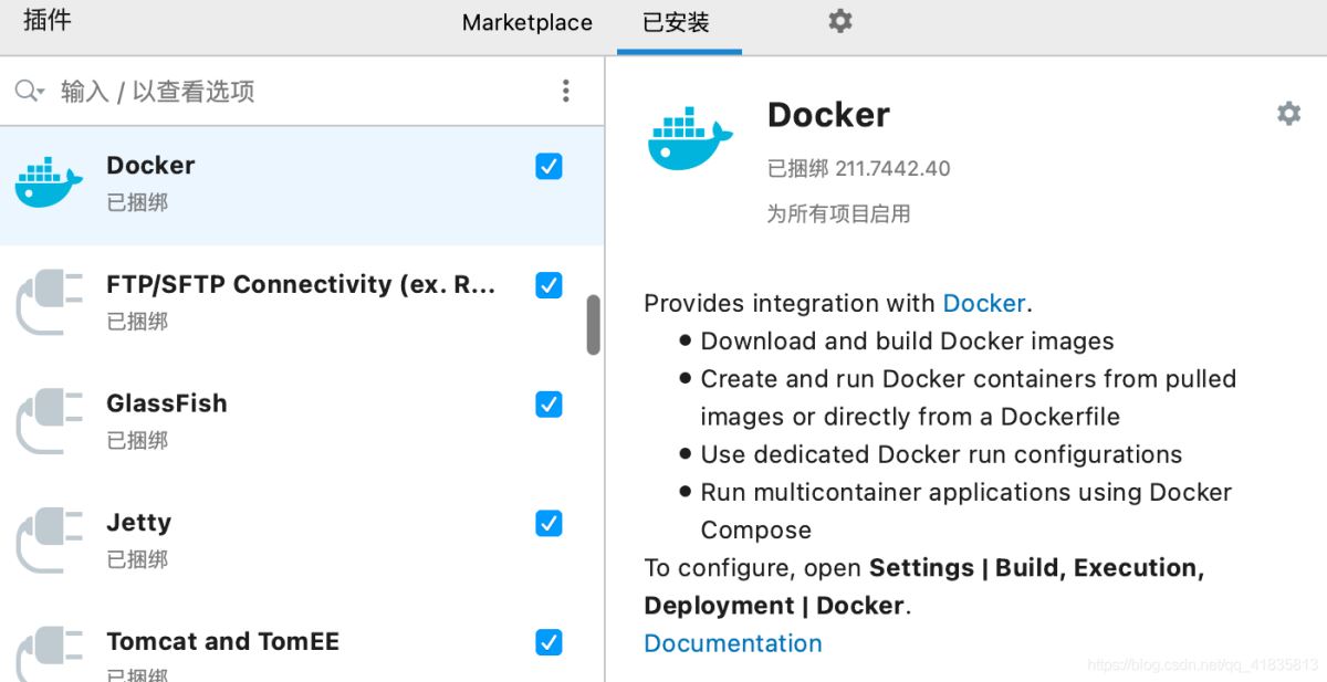 Idea部署遠(yuǎn)程Docker并配置文件