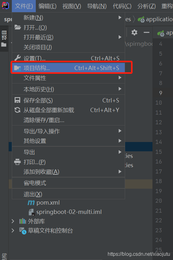 idea不能自動補(bǔ)全yml配置文件的原因分析