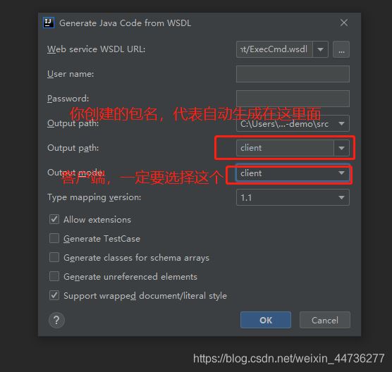 IDEA利用自帶Axis工具和wsdl文件反向生成服務(wù)端客戶端代碼圖文詳解