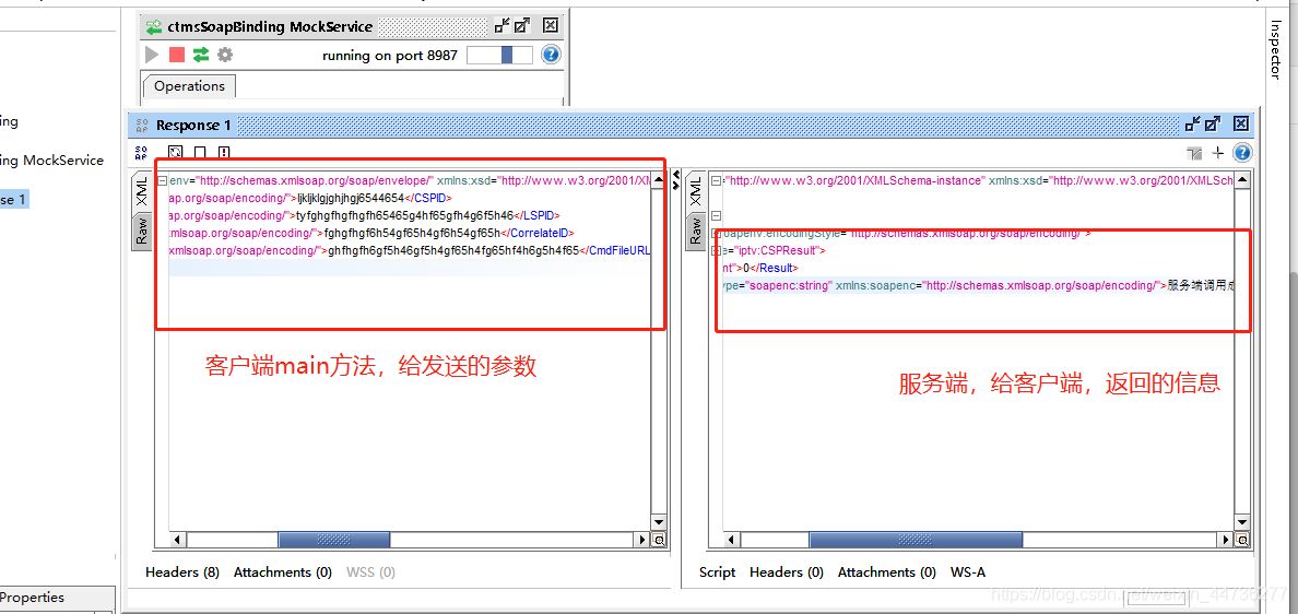 IDEA利用自帶Axis工具和wsdl文件反向生成服務(wù)端客戶端代碼圖文詳解