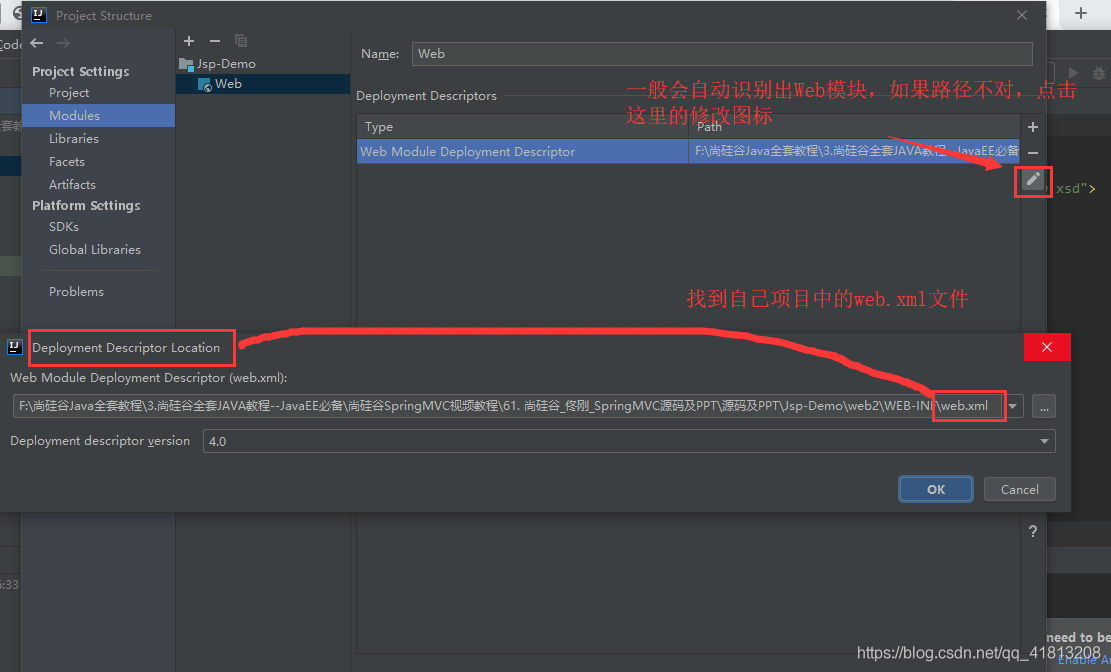 IDEA快速搭建jsp項目的圖文教程