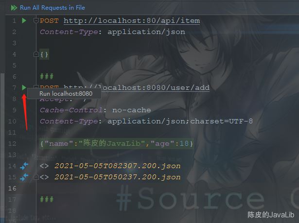 淺談IDEA Scratch files萬能的臨時(shí)文件功能