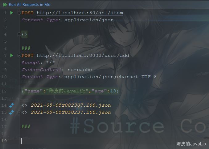淺談IDEA Scratch files萬能的臨時(shí)文件功能
