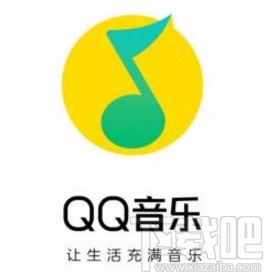QQ音樂(lè)app設(shè)置在線聽(tīng)歌品質(zhì)的方法