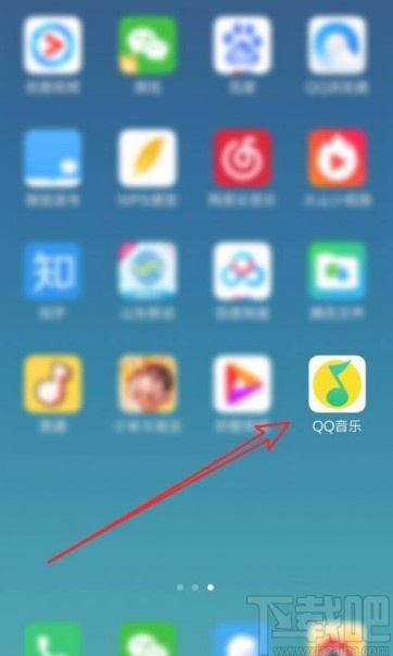 QQ音樂(lè)app設(shè)置在線聽(tīng)歌品質(zhì)的方法