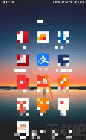 支付寶app繳納燃?xì)赓M(fèi)用的方法