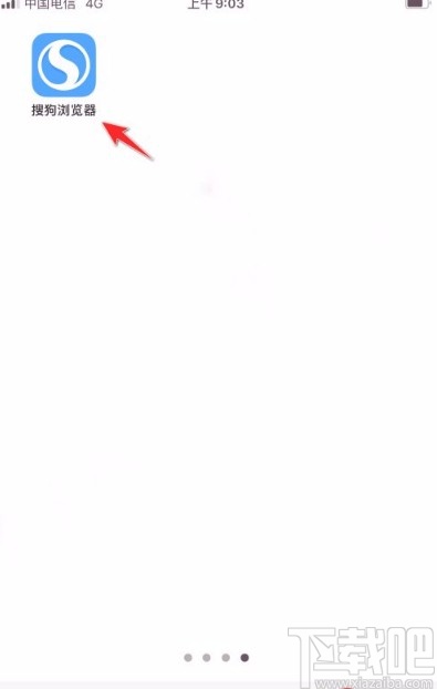 搜狗瀏覽器app設(shè)置搜索引擎的方法