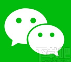 微信app查看單個(gè)好友的圖片及視頻聊天記錄的方法
