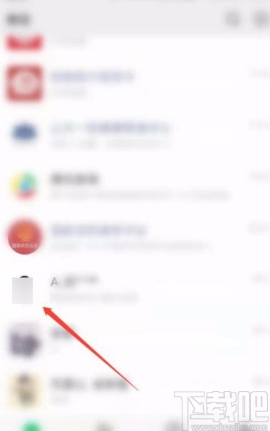 微信app查看單個(gè)好友的圖片及視頻聊天記錄的方法