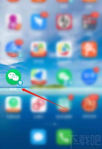 微信app關(guān)閉摩拜單車免密支付的方法