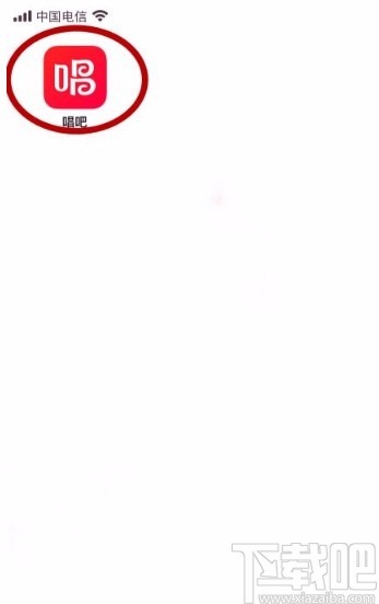 唱吧app關(guān)閉青少年模式的方法