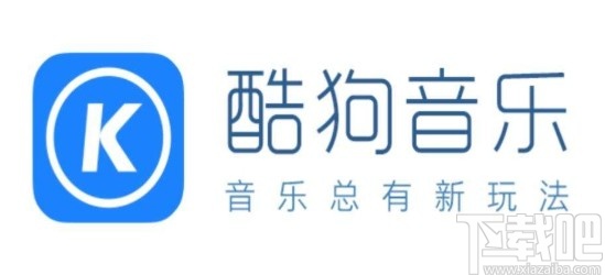 酷狗音樂(lè)app關(guān)閉新消息提示音的方法