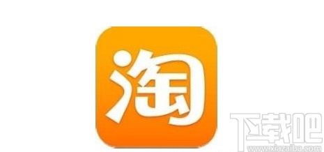 手機淘寶寫商品追評的方法