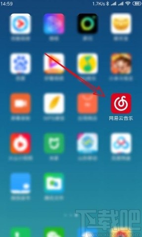 網(wǎng)易云音樂app關(guān)閉后臺(tái)接收提醒的方法
