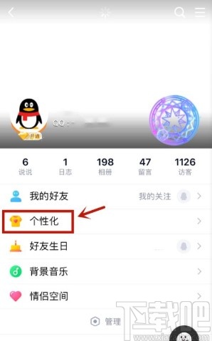 手機(jī)QQ取消顯示手機(jī)標(biāo)識(shí)的方法