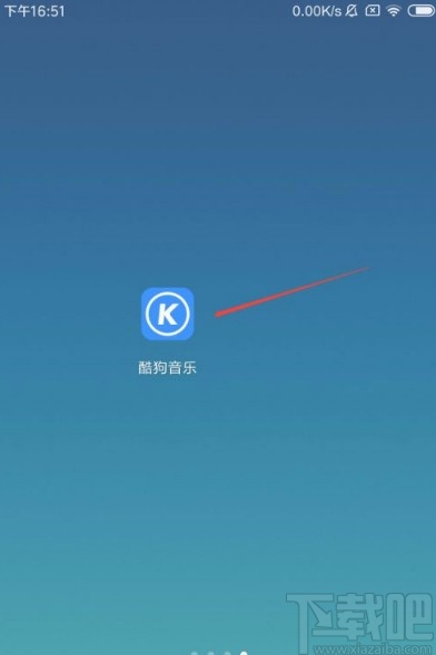 酷狗音樂app倍速播放音樂的方法