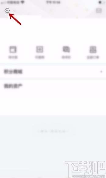 百度糯米app關閉外賣第三方授權的方法