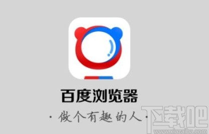 百度瀏覽器app開啟浮窗的方法