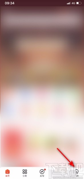 京東App關(guān)閉刷臉登錄的方法